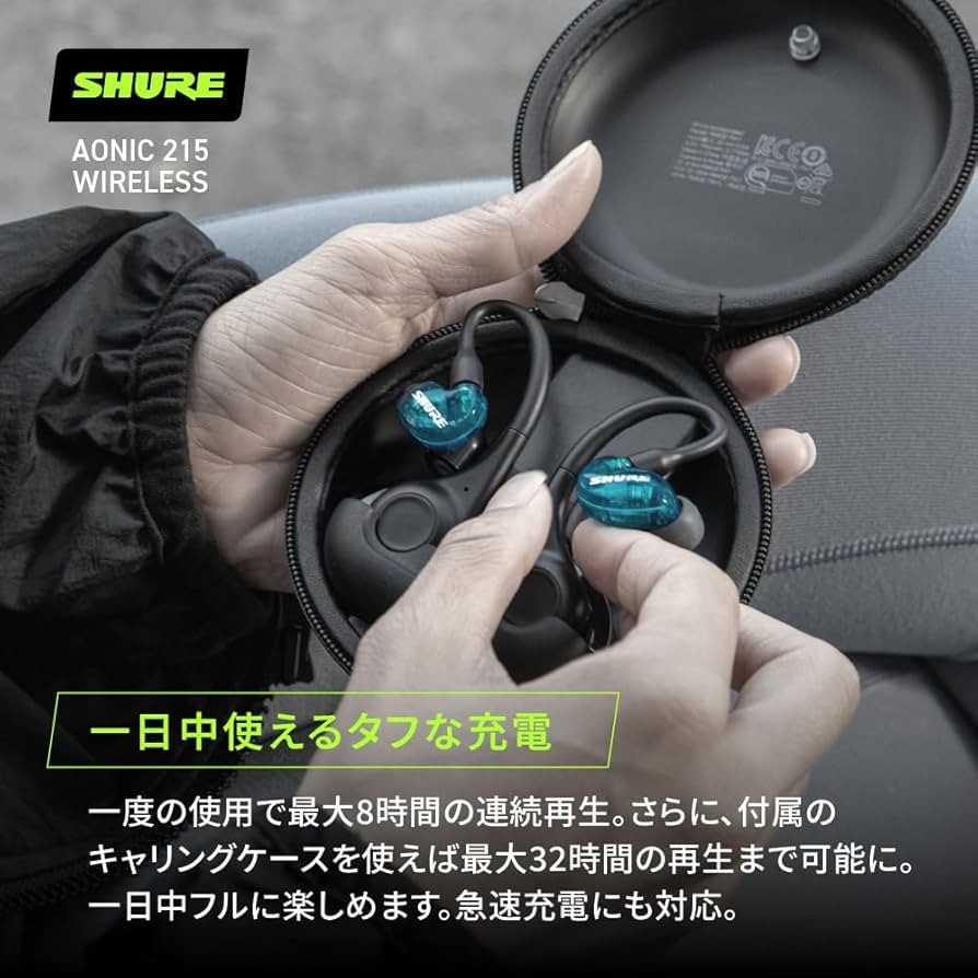 Amazon.co.jp: SHURE シュア AONIC 215 完全ワイヤレスイヤホン